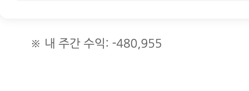 개 씨발 독사(0)