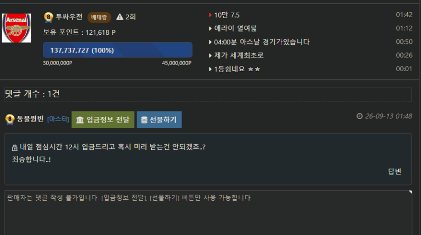 아무리 급해도 이러진 맙시다(0)