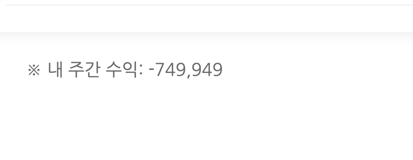 개잦같은년 ㅋㅋㅋ(0)