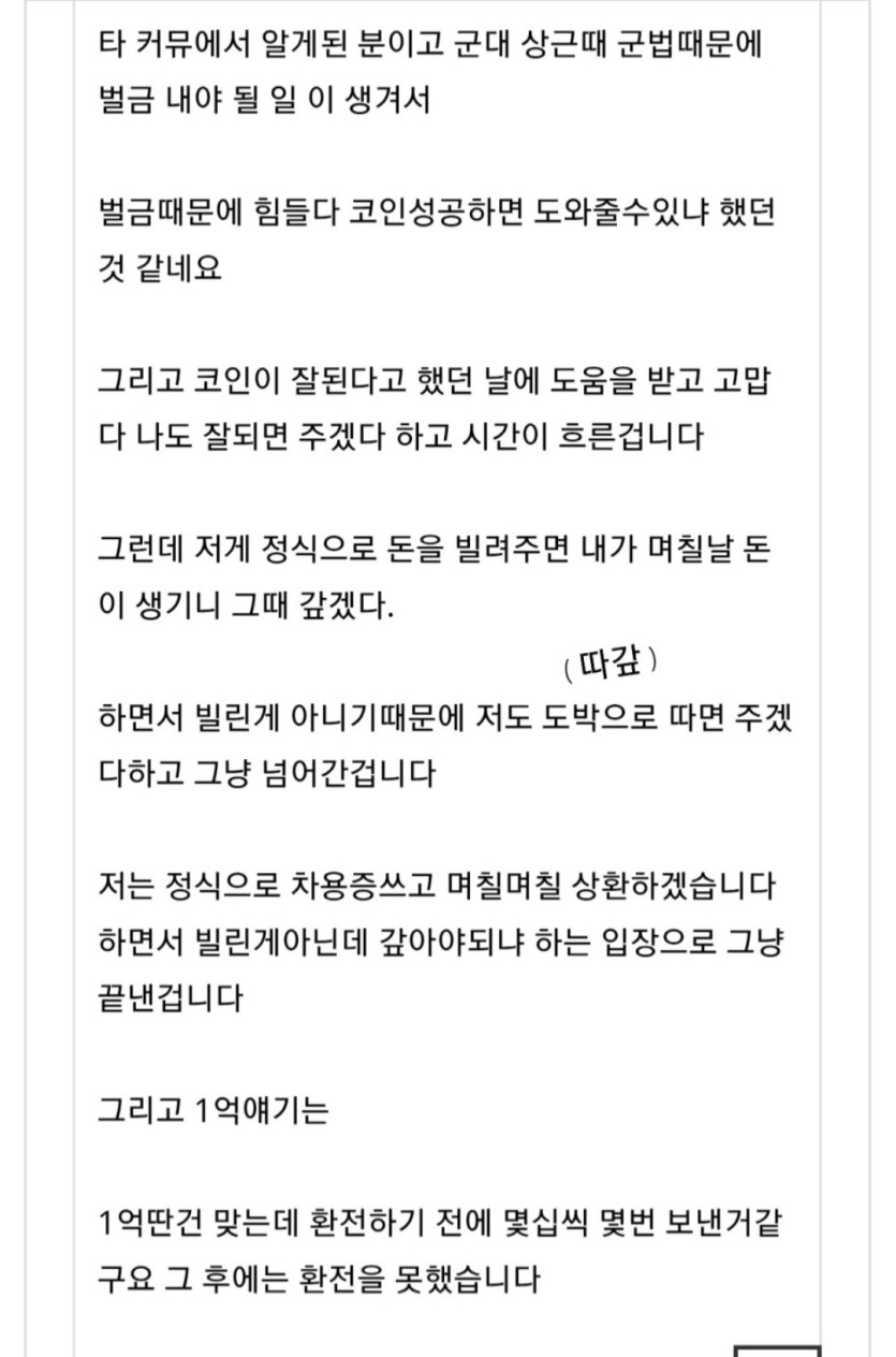 이씨발놈조갓은이유..(0)