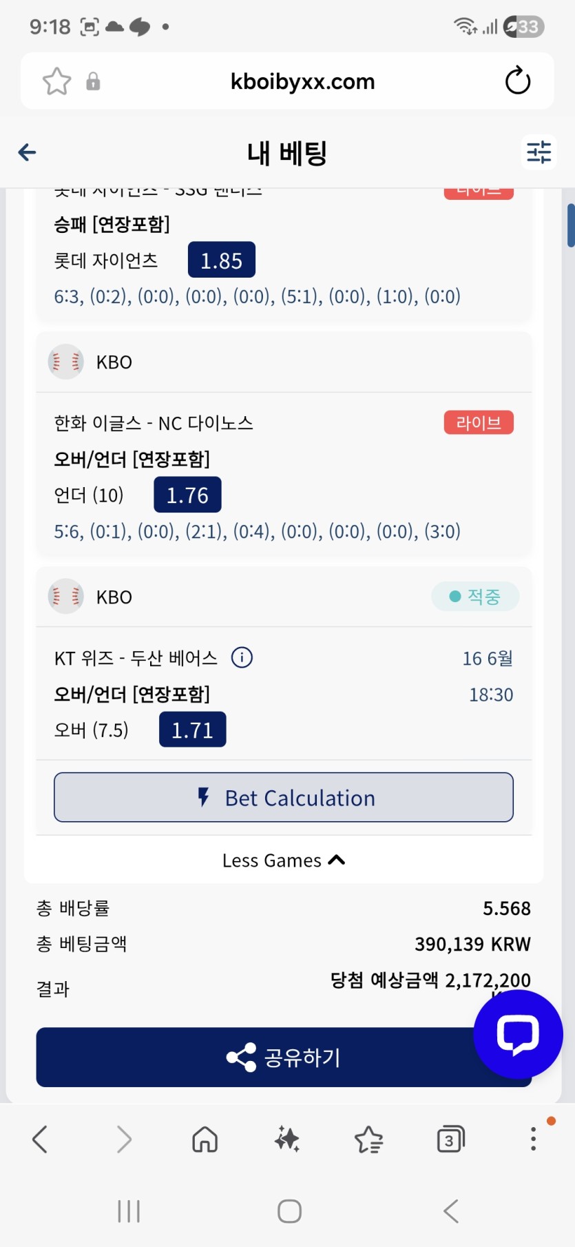 강백호 김진호 개씨발년아 애미쳐즥이고싶네(0)