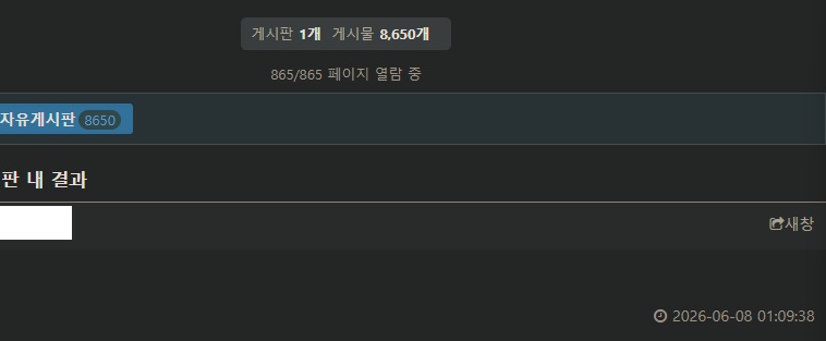 진정한 댓노신은 따로있는데(0)