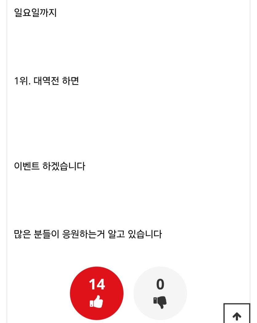정신 나간련ㅋ(1)