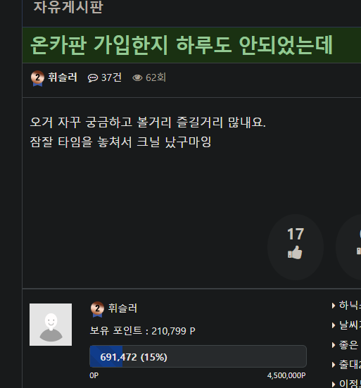 이새끼는(0)