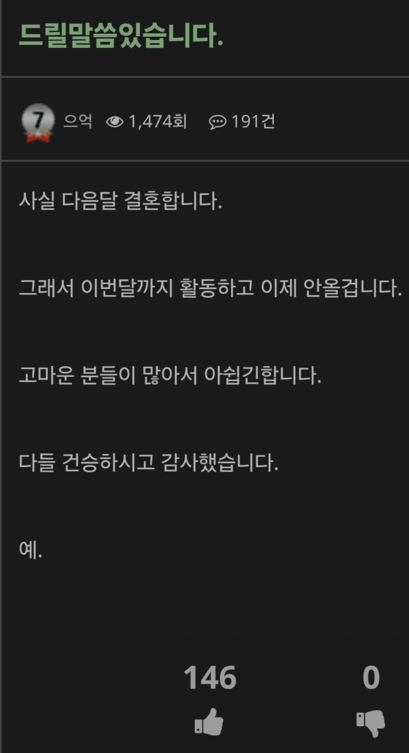 미아 승(0)