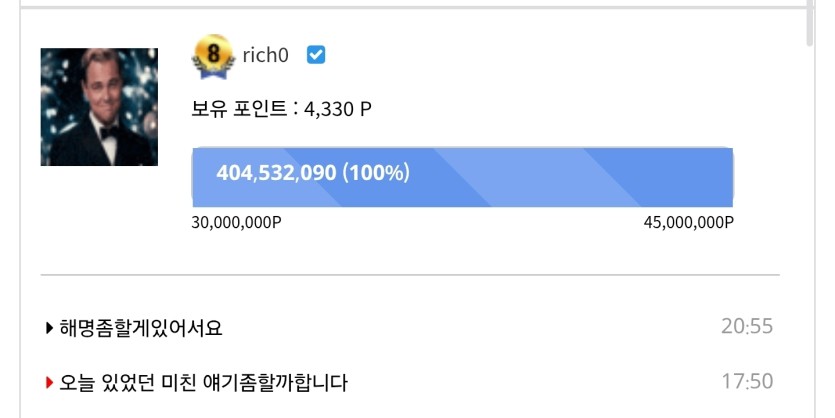 17:50분 글씀(0)