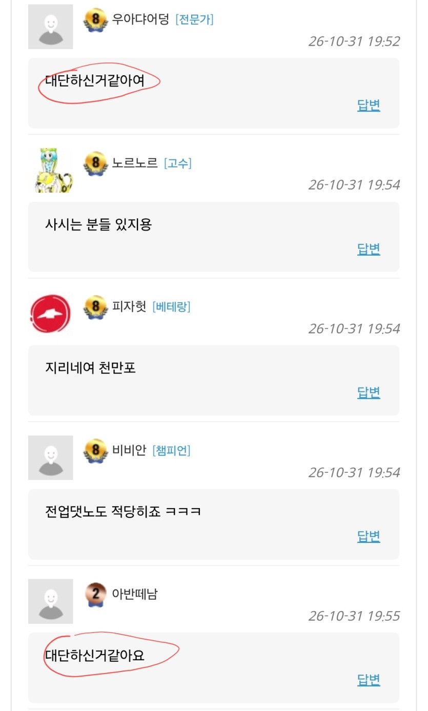 매크로 같습니다(1)