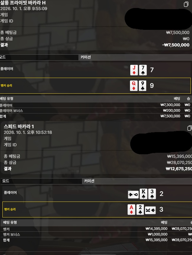 양방은 무슨 ㅋㅋㅋ(1)