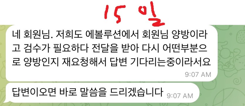 도대체가 이해 할수가 엄네(0)