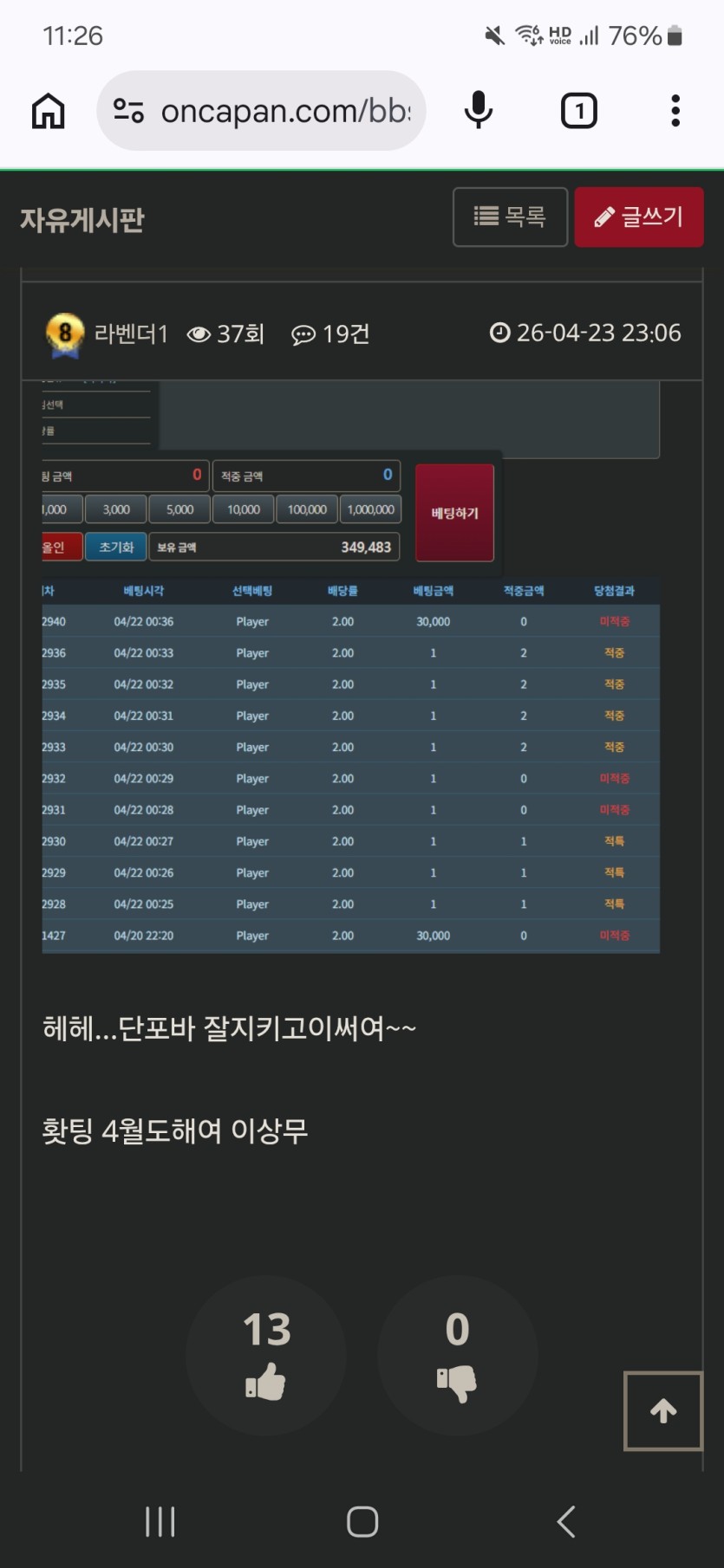 라벤더1님(1)