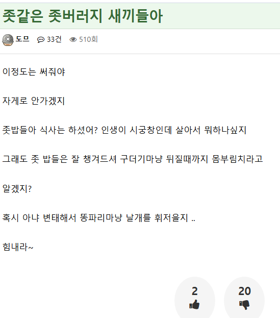 역시 사람은 겪어봐야알아(0)
