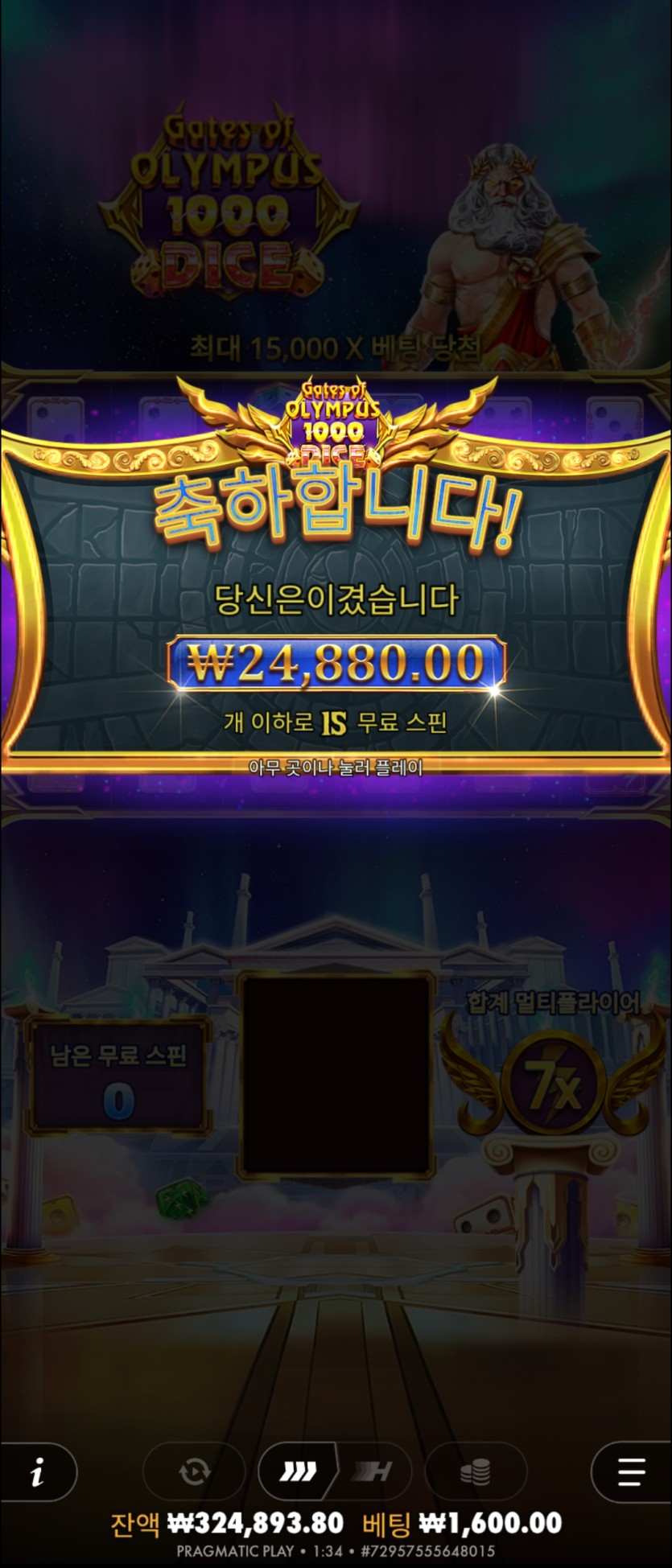 유로스타 환수율80프로이상이라고 ㅇㅁ뒤진소리하던데(2)