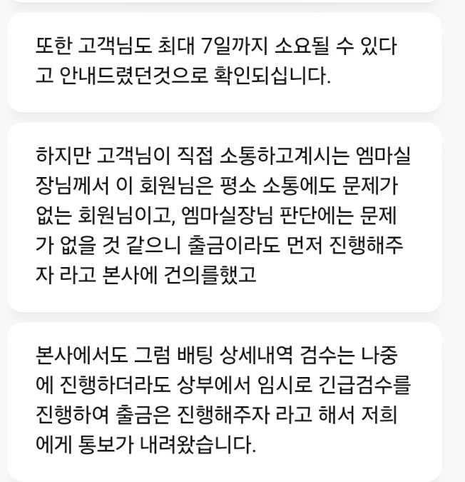 얀카매니저님 억울한게 있으시면 댓글을 달아보세요(0)