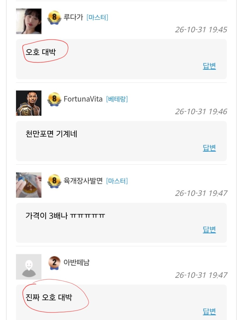매크로 같습니다(5)