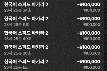 바카라든 스포츠든(0)