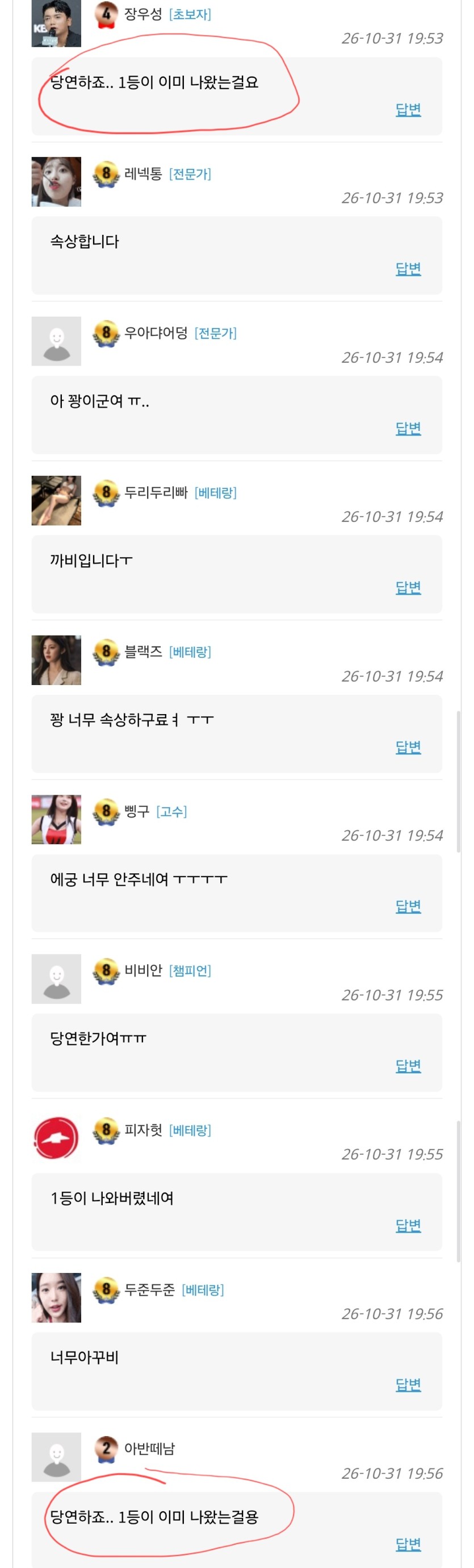 매크로 같습니다(3)
