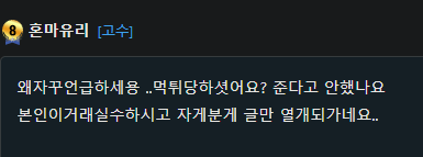 그냥 애미 창년인가(1)