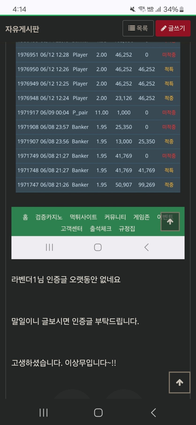 라벤더1님(6)