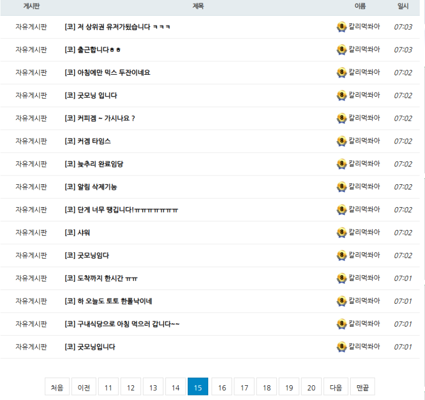 칼리야(9)