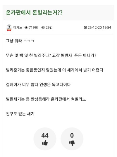 (0)