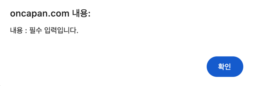 빈공란 댓글에 대해 알아봅시다(1)