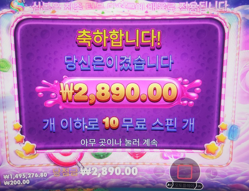 니ㅈ이다!!!(2)