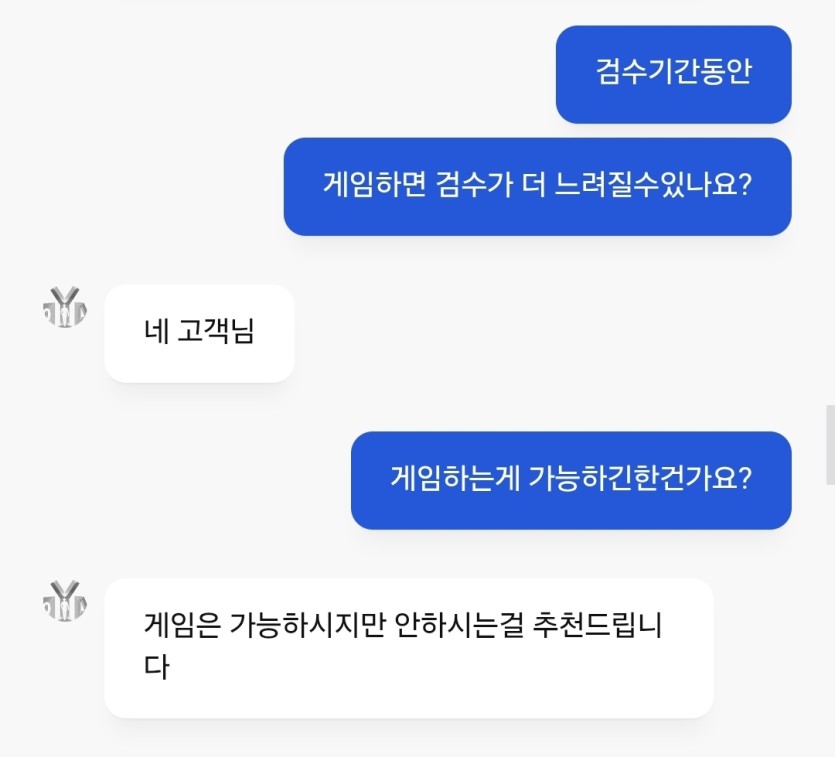 먹튀당할거같습니다. 너무 억울합니다. 힘을 모아주세요(0)