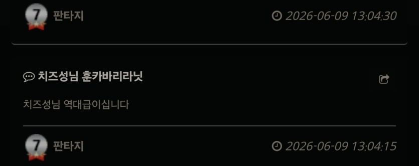 매크로 성능업 !!(0)