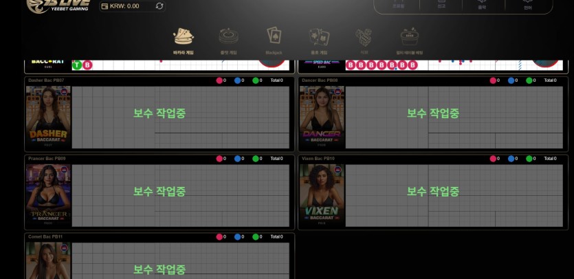 똥컨좆병신련들 문제 없다며???(3)