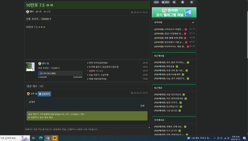 처음으로 분게 글써봅니다(0)
