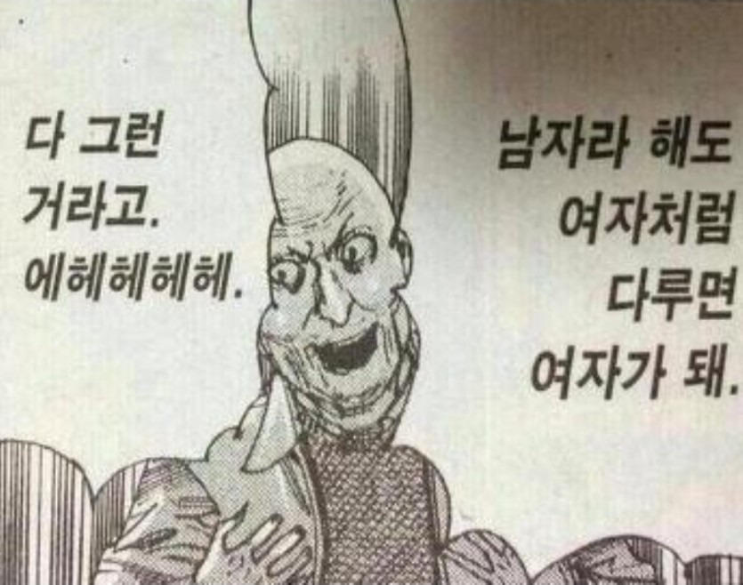 오옹야 남성회원을 따먹으려고 노력하다. 찐1화..(0)