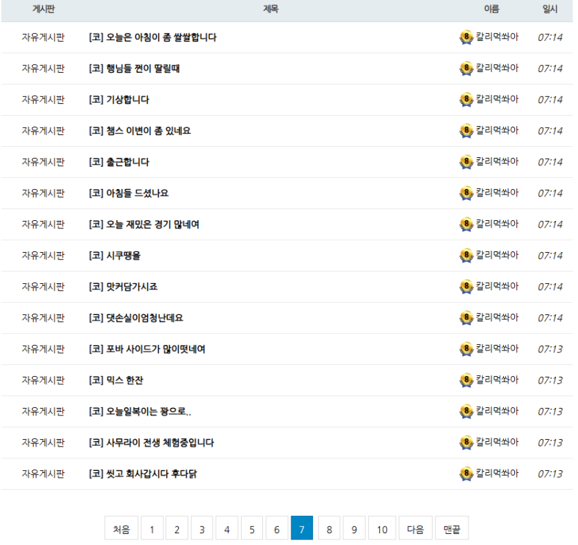 칼리야(7)
