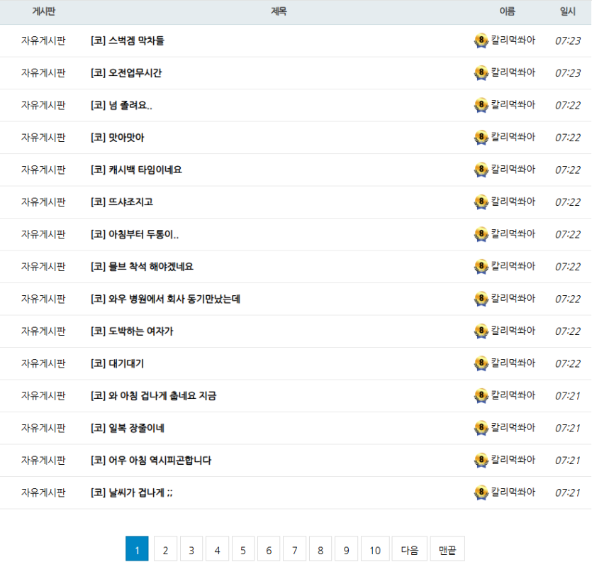 칼리야(1)