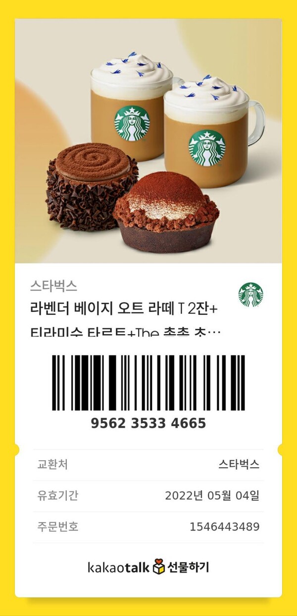 영희야 그냥 씨발 만원이라도 받고 넘기자(0)