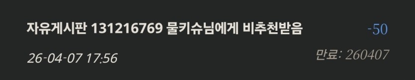 치졸한 잣병신물키슈 특 ㅋ(0)