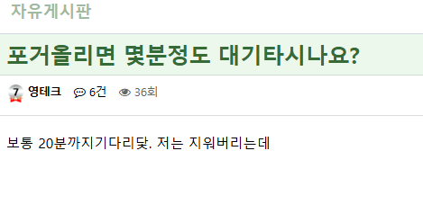 개좆빠는 헛소리할까봐박제(0)