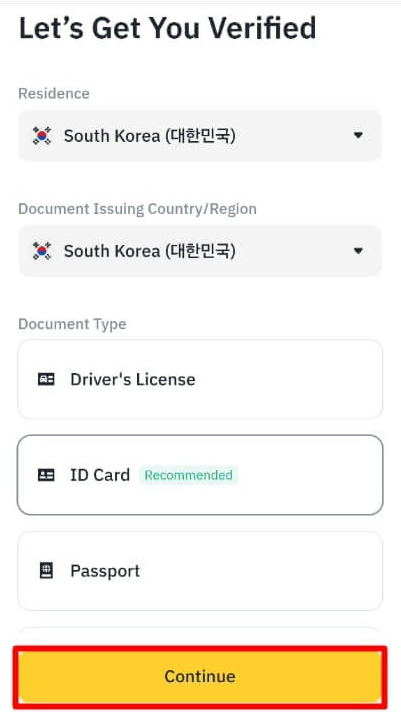 이왕 하는김에 바이낸스 가입하는법도 알아보자(5)