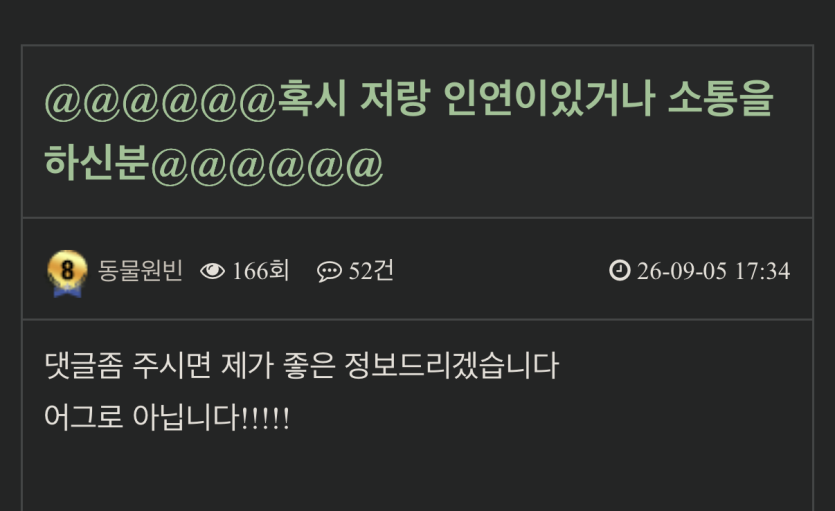 그래서 이건 맞았나요????(0)