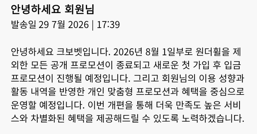 와 씨이발 하루컷보소 ㅋㅋ(0)