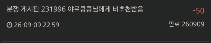 야르킁킁 애미뒤진씨발련(1)