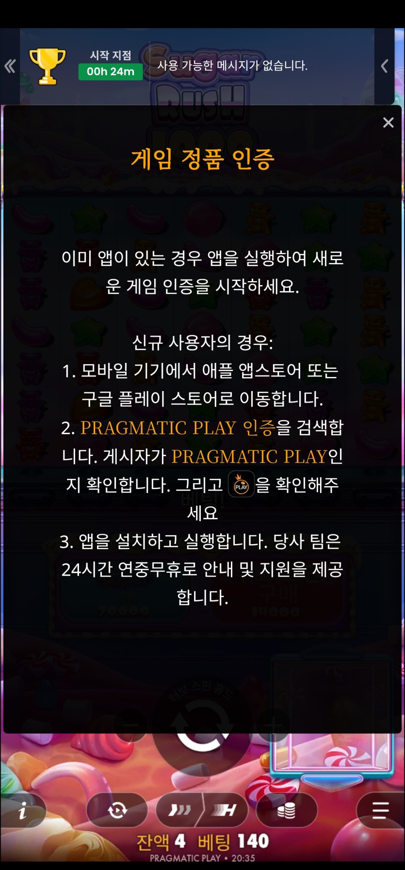 이 사진대로 해 보신 분 계신가요? 씨발(0)