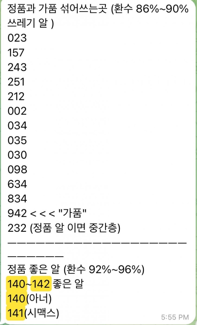바카라 및 스포츠는 연승이 가능하지만 슬롯은 안됨.(0)