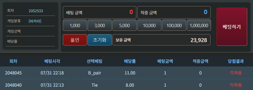 어가님이랑 하는 포근협(0)