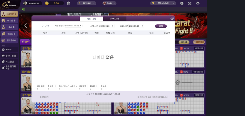 투싸우전님 5만원릴깡 사전인증 입니다.(0)