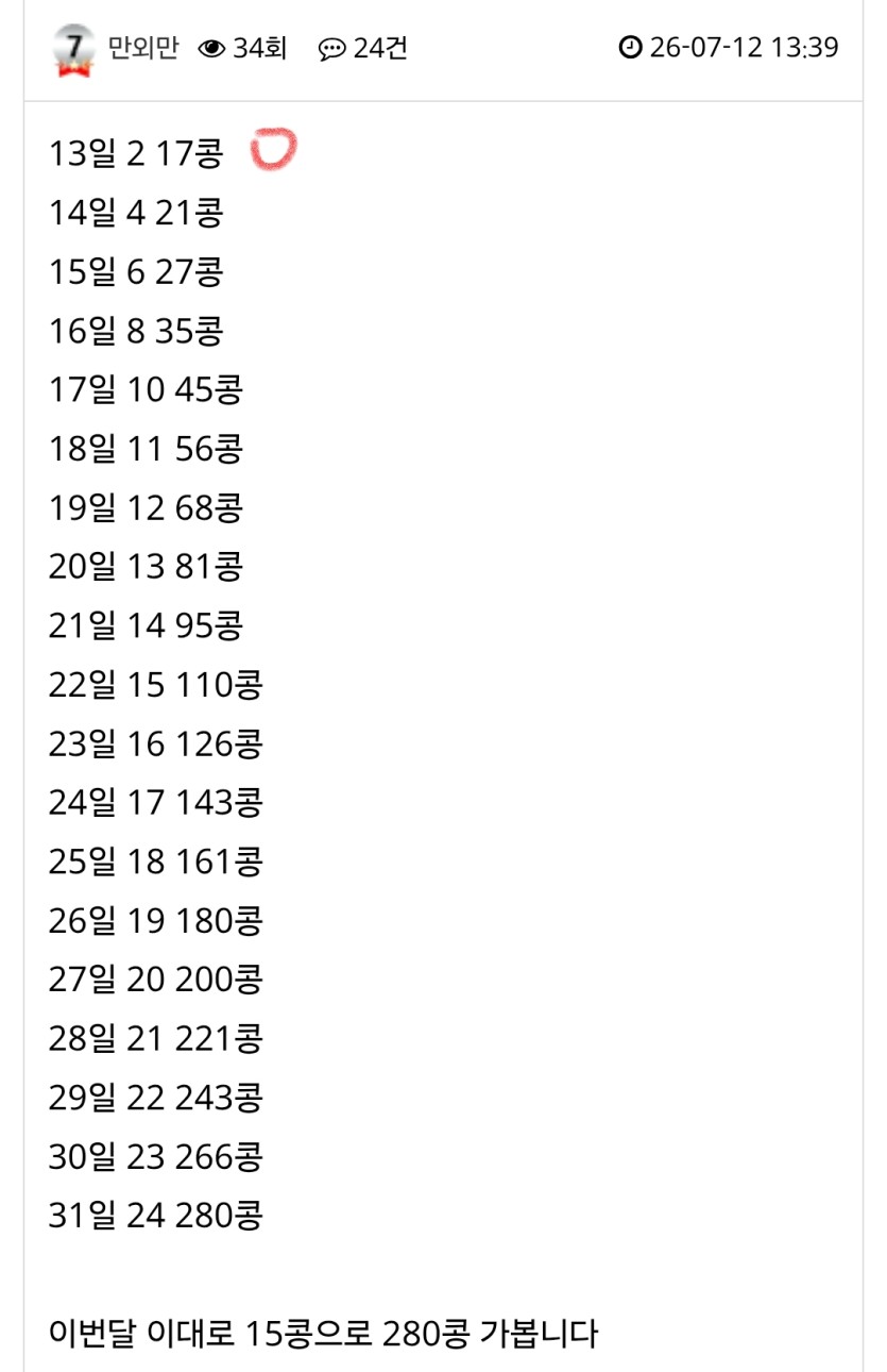 입금겜 시간이네요(0)