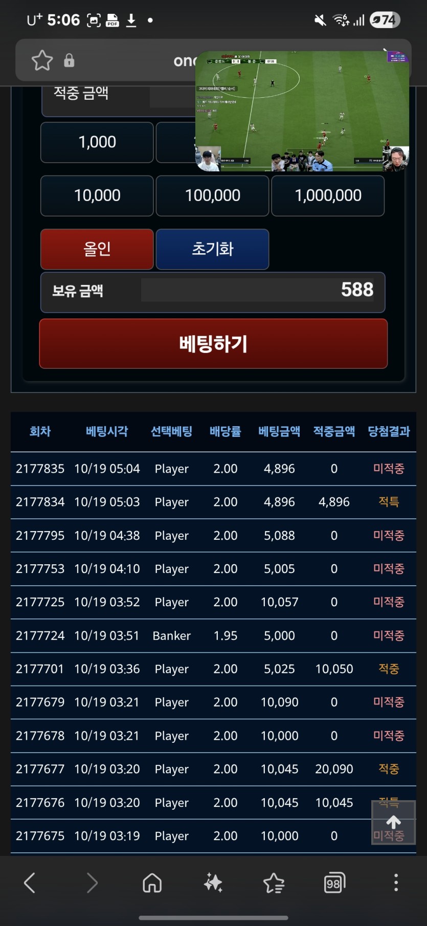 이건 진짜(0)