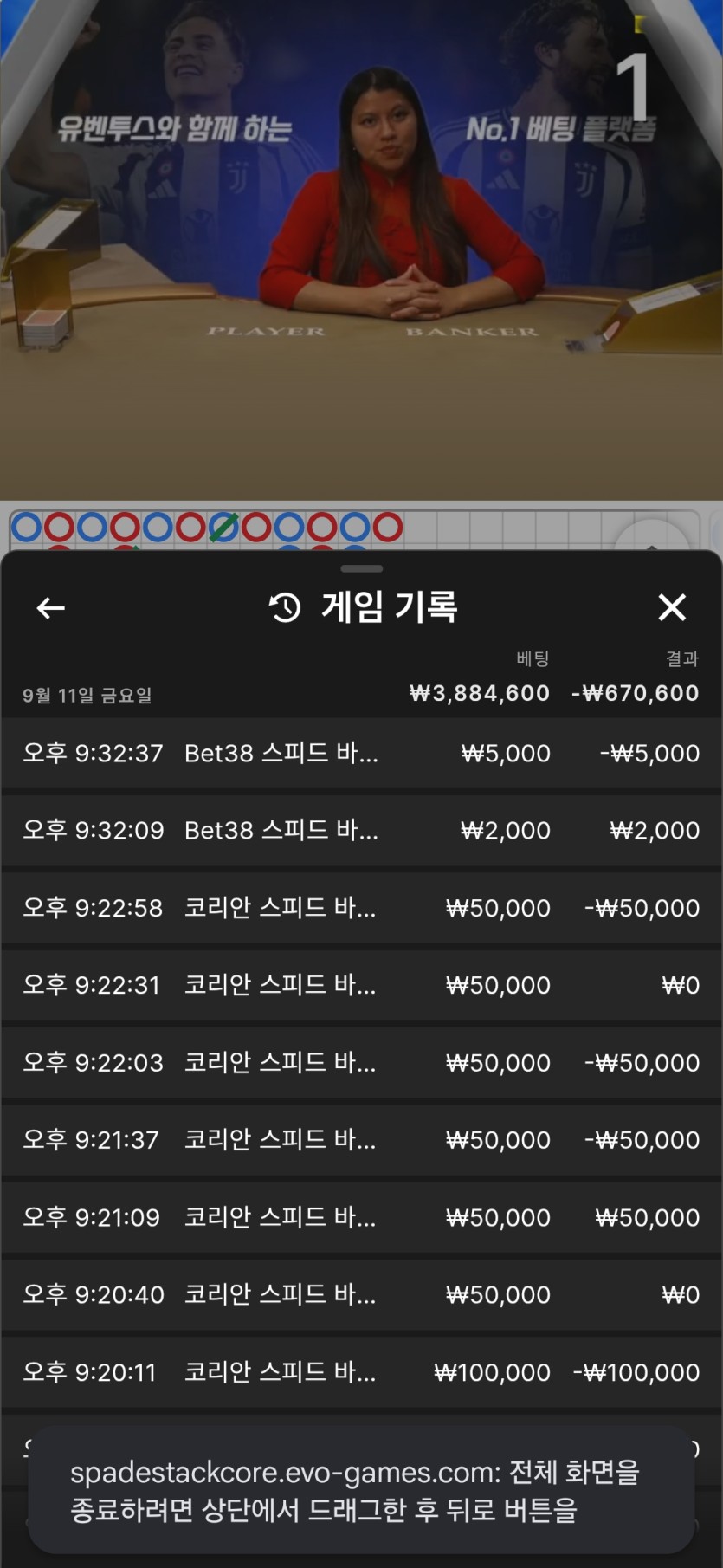 강자님배)랩터-가나다라-잼민 5만릴깡 사전인증(0)