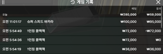 제발쪼옴님 배 10만반납 사후인증(1)
