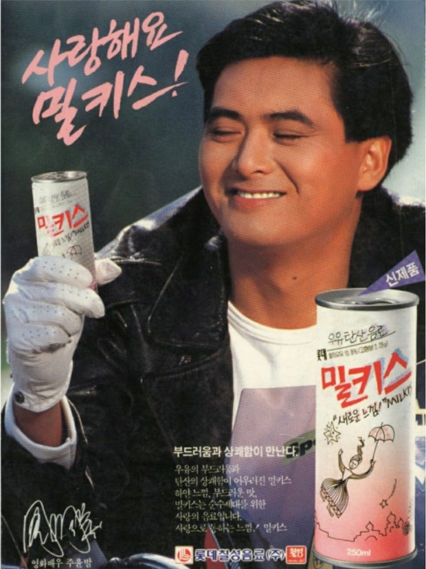 레쓰비 마실 시간(0)