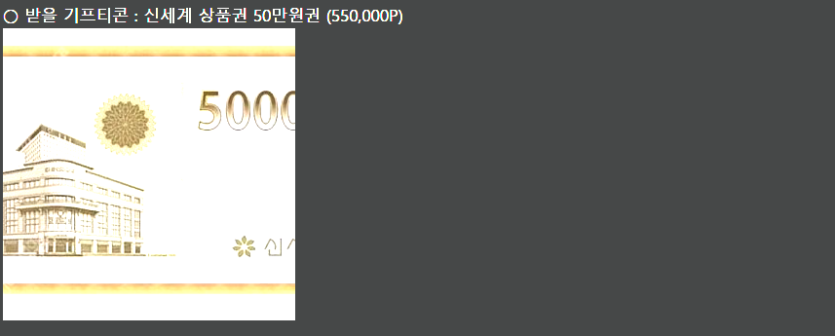 깊전!!나도 신세계 가보쟈(0)